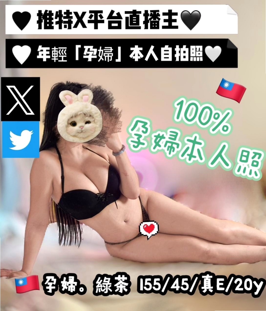 服務: 有說有笑, 不擺臉色 溫柔, 情人FU 潔白皮膚 服務只要不太太過份的都可以配合看看喔｜青青, 22歲｜音樂老師｜觀音找援｜166cm｜45kg｜C罩杯
